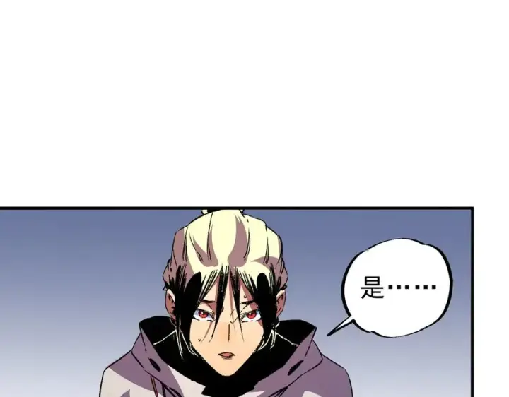 漫画《天生毒奶，我诅咒了全世界！》第31话 深海七皇，连家的预谋！第34张图