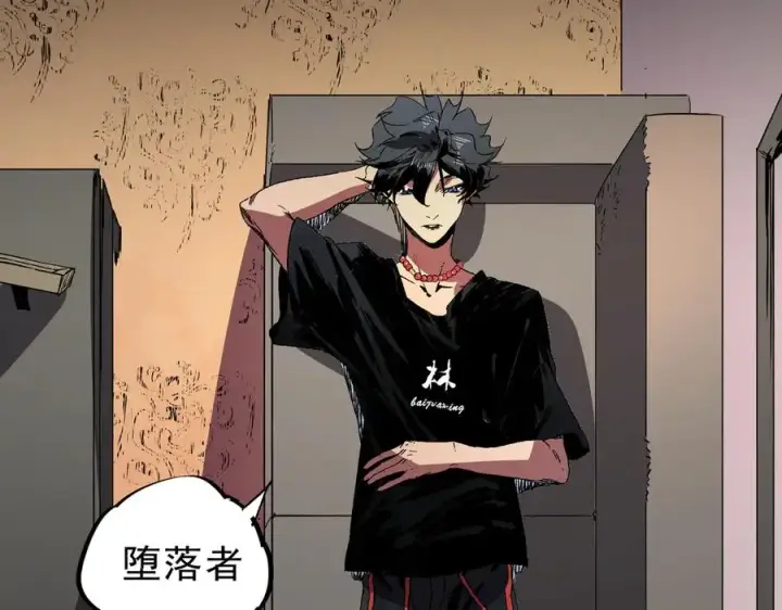漫画《天生毒奶，我诅咒了全世界！》第31话 深海七皇，连家的预谋！第46张图