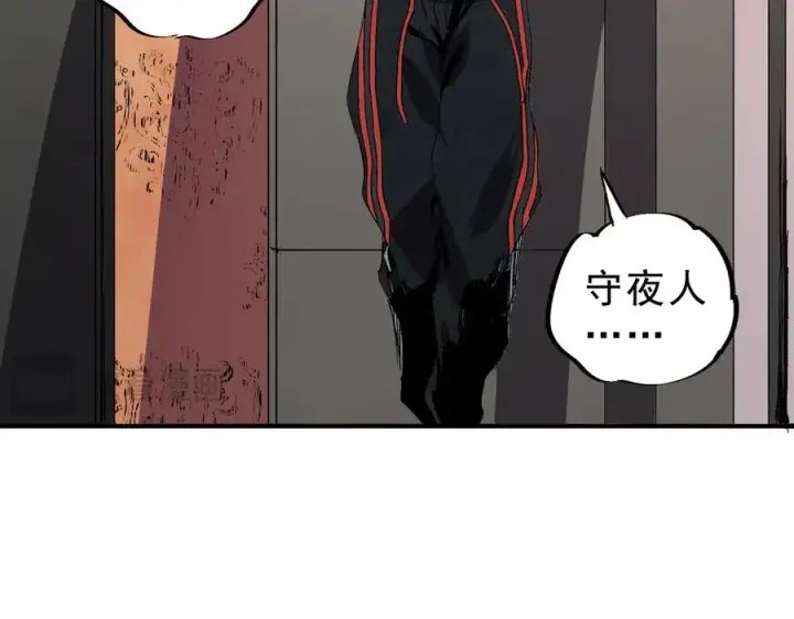 漫画《天生毒奶，我诅咒了全世界！》第31话 深海七皇，连家的预谋！第47张图
