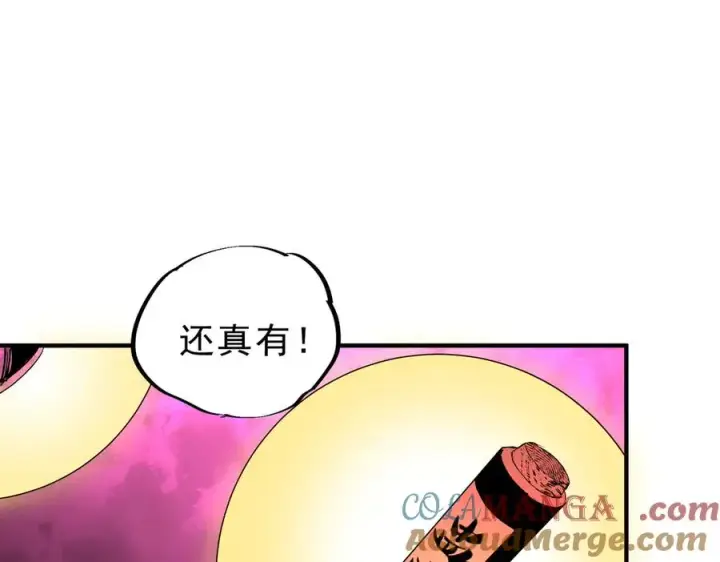 漫画《天生毒奶，我诅咒了全世界！》第31话 深海七皇，连家的预谋！第65张图