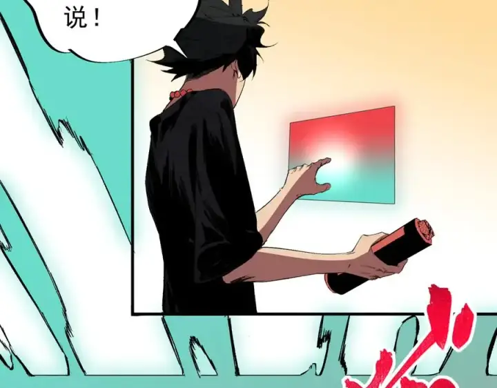 漫画《天生毒奶，我诅咒了全世界！》第31话 深海七皇，连家的预谋！第67张图
