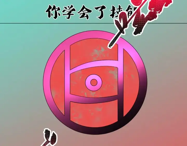 漫画《天生毒奶，我诅咒了全世界！》第31话 深海七皇，连家的预谋！第68张图
