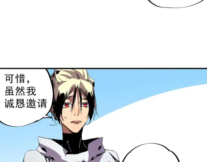 漫画《天生毒奶，我诅咒了全世界！》第31话 深海七皇，连家的预谋！第8张图