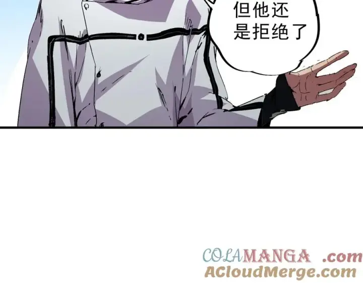 漫画《天生毒奶，我诅咒了全世界！》第31话 深海七皇，连家的预谋！第9张图