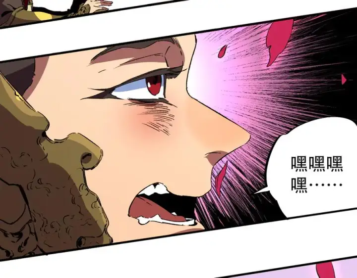 漫画《天生毒奶，我诅咒了全世界！》第32话 超级大美妞？龙宠也不放过！第100张图