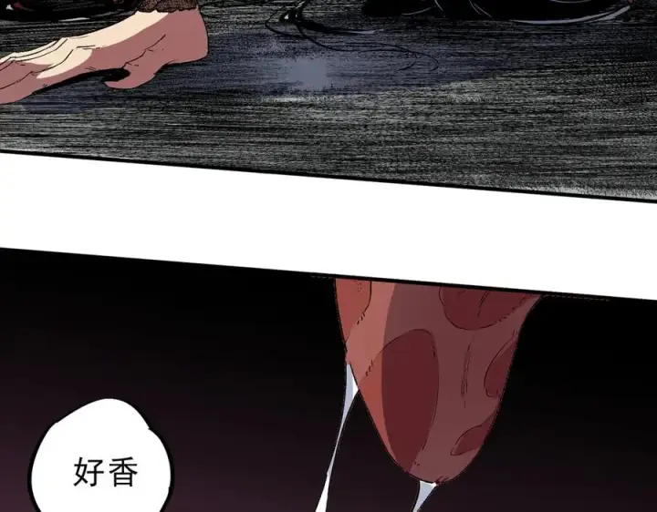 漫画《天生毒奶，我诅咒了全世界！》第32话 超级大美妞？龙宠也不放过！第103张图