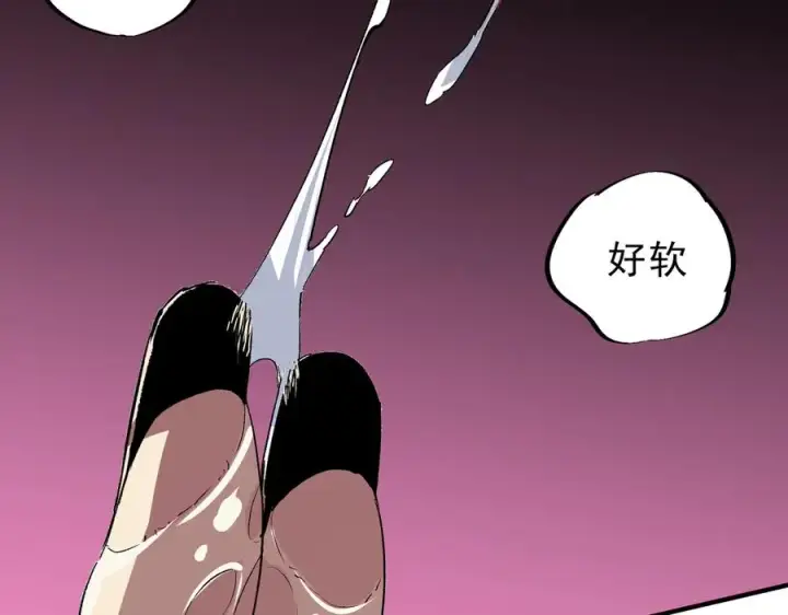 漫画《天生毒奶，我诅咒了全世界！》第32话 超级大美妞？龙宠也不放过！第104张图