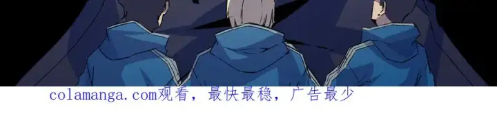 漫画《天生毒奶，我诅咒了全世界！》第32话 超级大美妞？龙宠也不放过！第119张图