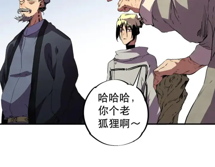 漫画《天生毒奶，我诅咒了全世界！》第32话 超级大美妞？龙宠也不放过！第19张图
