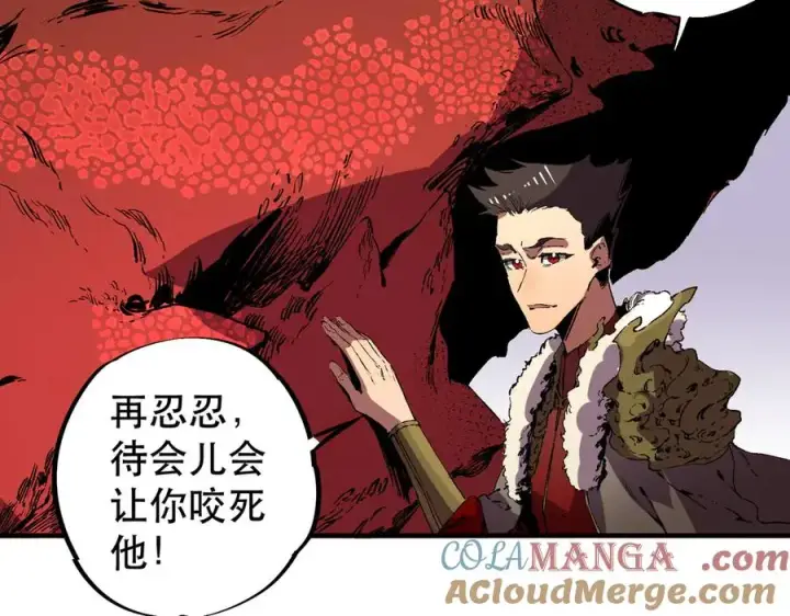 漫画《天生毒奶，我诅咒了全世界！》第32话 超级大美妞？龙宠也不放过！第29张图
