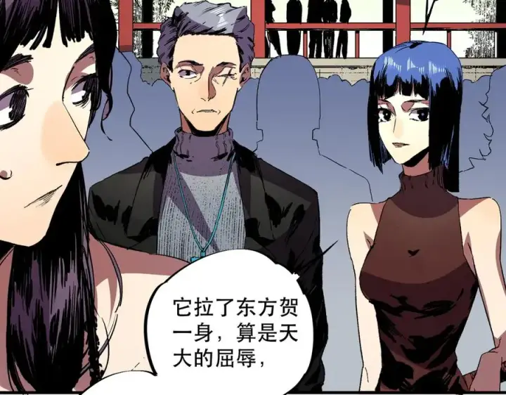 漫画《天生毒奶，我诅咒了全世界！》第32话 超级大美妞？龙宠也不放过！第31张图