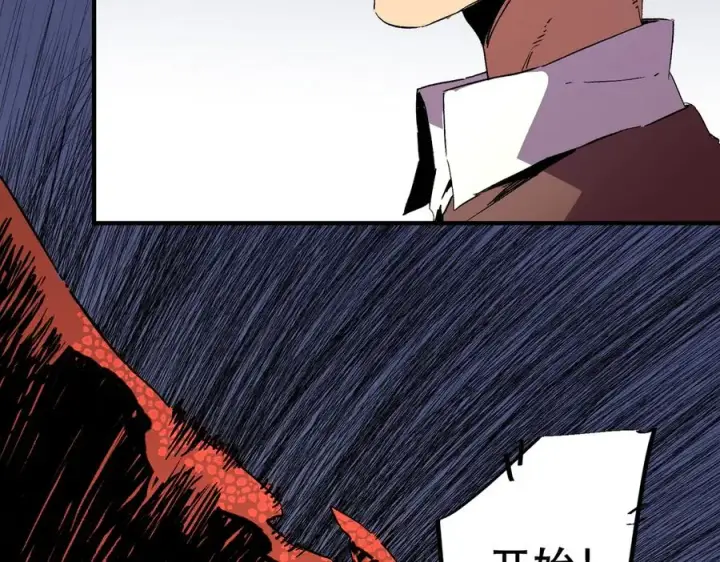 漫画《天生毒奶，我诅咒了全世界！》第32话 超级大美妞？龙宠也不放过！第36张图