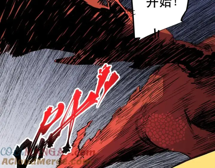 漫画《天生毒奶，我诅咒了全世界！》第32话 超级大美妞？龙宠也不放过！第37张图