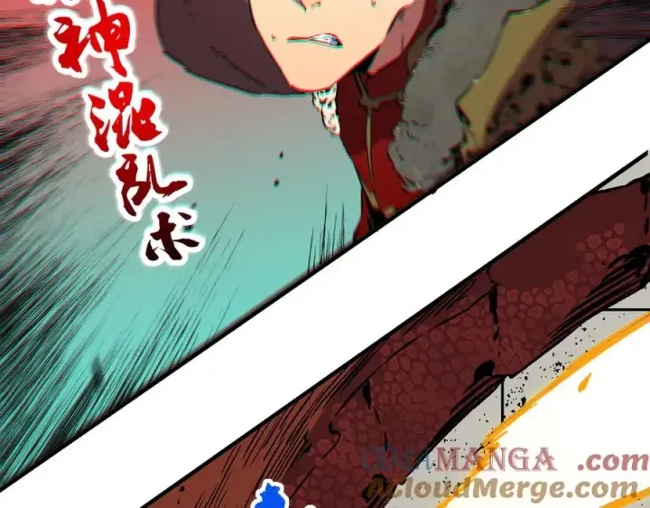 漫画《天生毒奶，我诅咒了全世界！》第32话 超级大美妞？龙宠也不放过！第49张图
