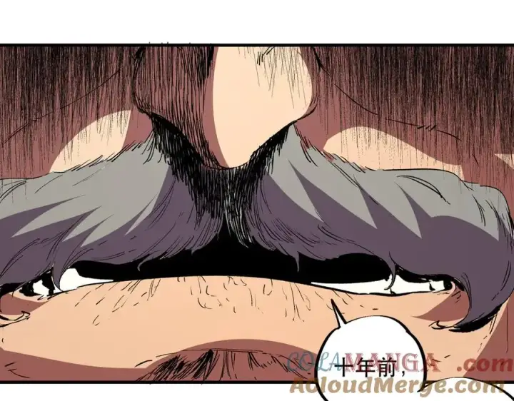 漫画《天生毒奶，我诅咒了全世界！》第32话 超级大美妞？龙宠也不放过！第5张图