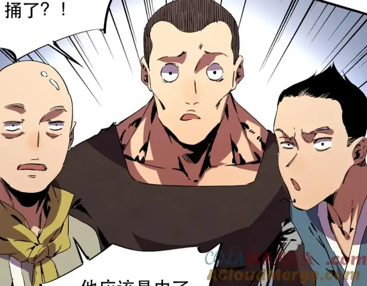 漫画《天生毒奶，我诅咒了全世界！》第32话 超级大美妞？龙宠也不放过！第53张图