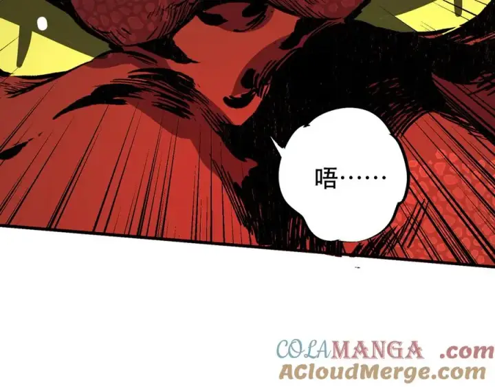 漫画《天生毒奶，我诅咒了全世界！》第32话 超级大美妞？龙宠也不放过！第57张图