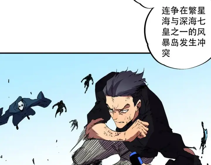 漫画《天生毒奶，我诅咒了全世界！》第32话 超级大美妞？龙宠也不放过！第6张图