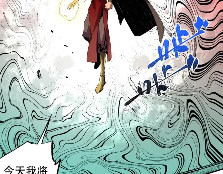 漫画《天生毒奶，我诅咒了全世界！》第32话 超级大美妞？龙宠也不放过！第62张图