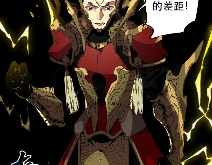 漫画《天生毒奶，我诅咒了全世界！》第32话 超级大美妞？龙宠也不放过！第64张图