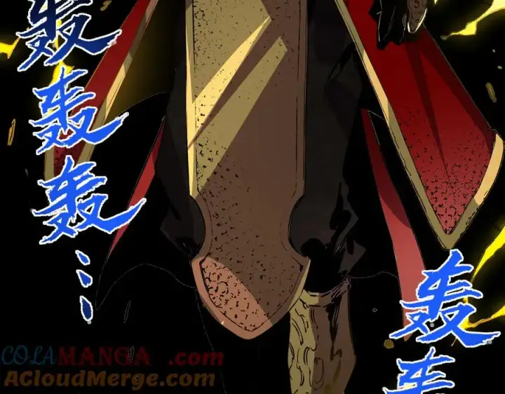 漫画《天生毒奶，我诅咒了全世界！》第32话 超级大美妞？龙宠也不放过！第65张图