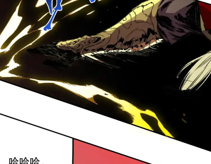 漫画《天生毒奶，我诅咒了全世界！》第32话 超级大美妞？龙宠也不放过！第71张图