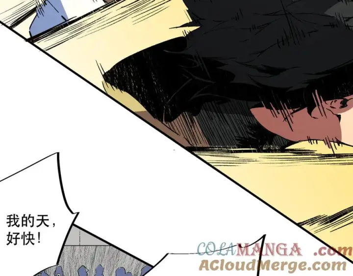 漫画《天生毒奶，我诅咒了全世界！》第32话 超级大美妞？龙宠也不放过！第85张图