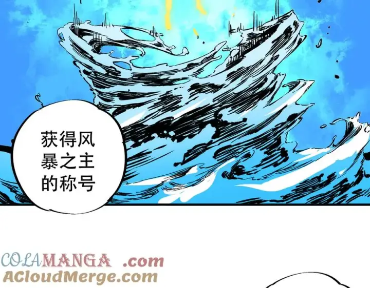 漫画《天生毒奶，我诅咒了全世界！》第32话 超级大美妞？龙宠也不放过！第9张图