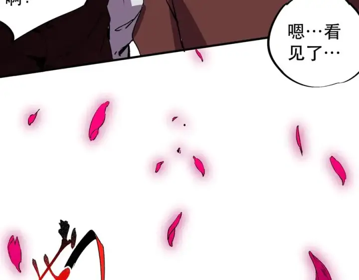漫画《天生毒奶，我诅咒了全世界！》第32话 超级大美妞？龙宠也不放过！第90张图