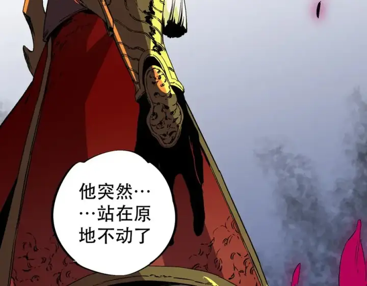 漫画《天生毒奶，我诅咒了全世界！》第32话 超级大美妞？龙宠也不放过！第92张图