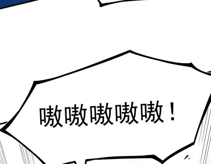 漫画《天生毒奶，我诅咒了全世界！》第33话 这一爆，伤了尊严，断了情第10张图