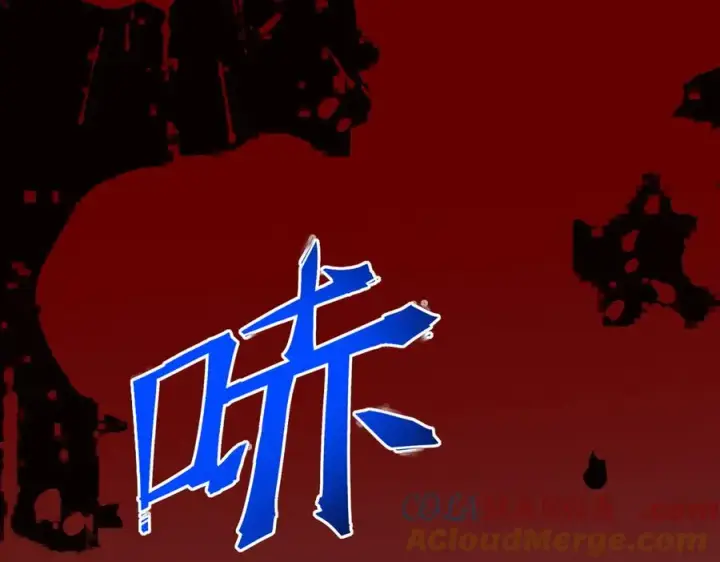 漫画《天生毒奶，我诅咒了全世界！》第33话 这一爆，伤了尊严，断了情第101张图