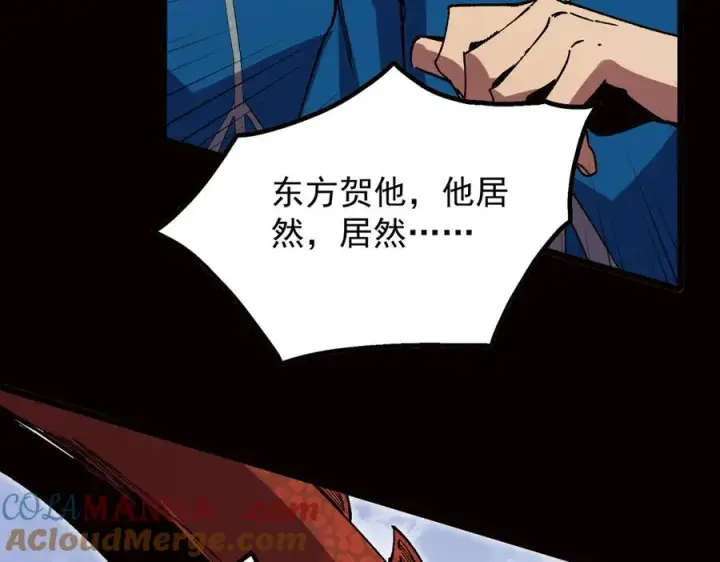 漫画《天生毒奶，我诅咒了全世界！》第33话 这一爆，伤了尊严，断了情第105张图