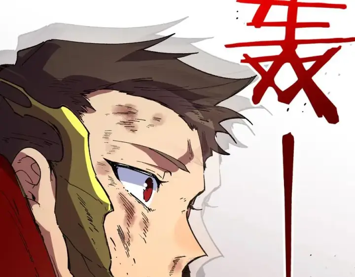 漫画《天生毒奶，我诅咒了全世界！》第33话 这一爆，伤了尊严，断了情第114张图