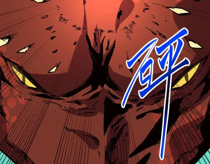 漫画《天生毒奶，我诅咒了全世界！》第33话 这一爆，伤了尊严，断了情第124张图