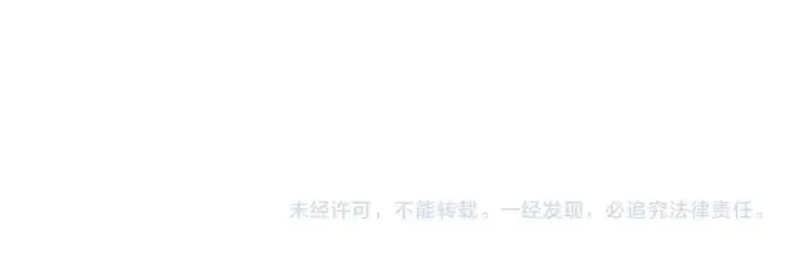 漫画《天生毒奶，我诅咒了全世界！》第33话 这一爆，伤了尊严，断了情第126张图