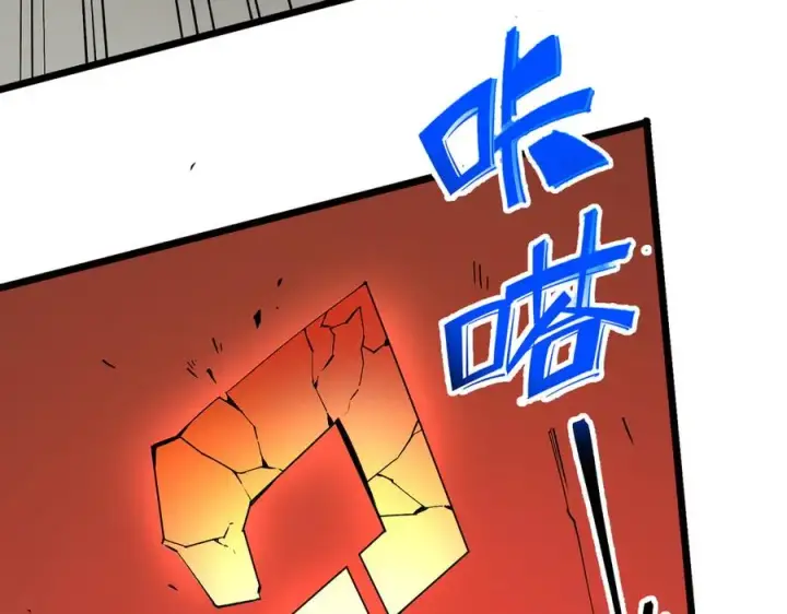 漫画《天生毒奶，我诅咒了全世界！》第33话 这一爆，伤了尊严，断了情第27张图