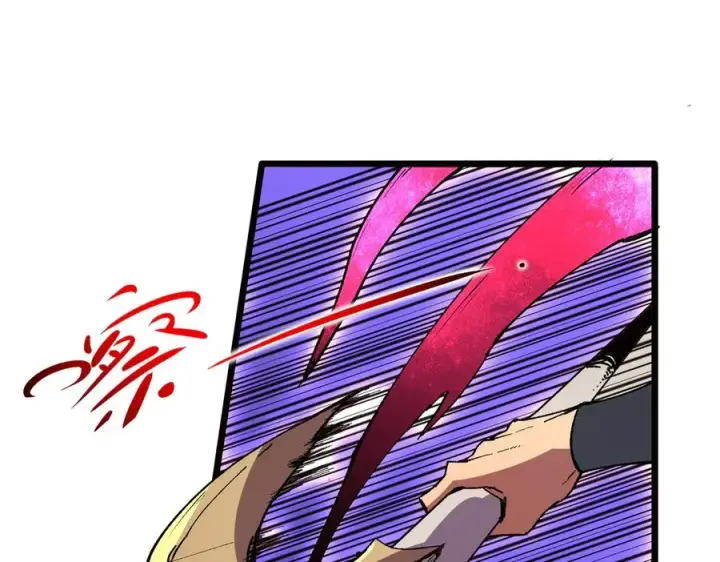 漫画《天生毒奶，我诅咒了全世界！》第33话 这一爆，伤了尊严，断了情第68张图