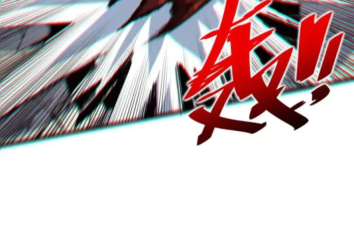漫画《天生毒奶，我诅咒了全世界！》第33话 这一爆，伤了尊严，断了情第75张图