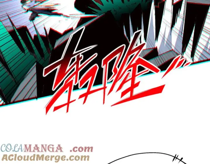 漫画《天生毒奶，我诅咒了全世界！》第33话 这一爆，伤了尊严，断了情第77张图