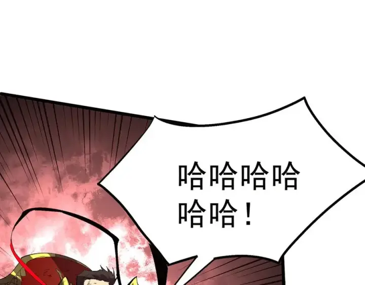 漫画《天生毒奶，我诅咒了全世界！》第33话 这一爆，伤了尊严，断了情第83张图