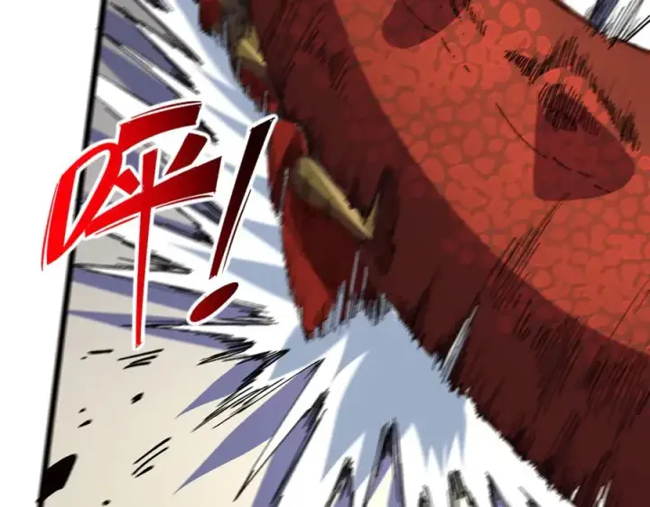 漫画《天生毒奶，我诅咒了全世界！》第33话 这一爆，伤了尊严，断了情第86张图