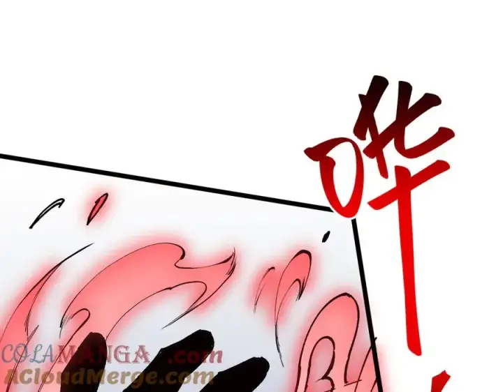 漫画《天生毒奶，我诅咒了全世界！》第33话 这一爆，伤了尊严，断了情第93张图