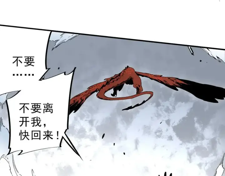 漫画《天生毒奶，我诅咒了全世界！》第34话 惊骇四座，恐怖的手术刀！第10张图