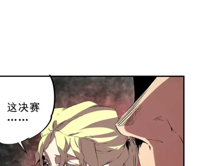漫画《天生毒奶，我诅咒了全世界！》第34话 惊骇四座，恐怖的手术刀！第102张图