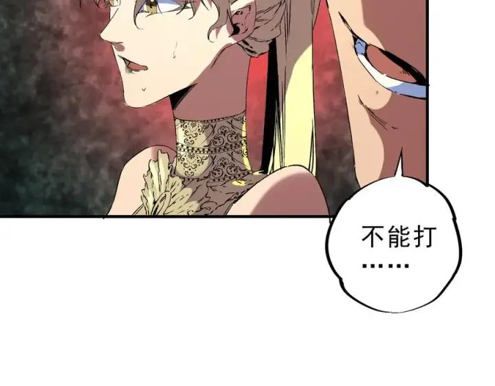 漫画《天生毒奶，我诅咒了全世界！》第34话 惊骇四座，恐怖的手术刀！第103张图