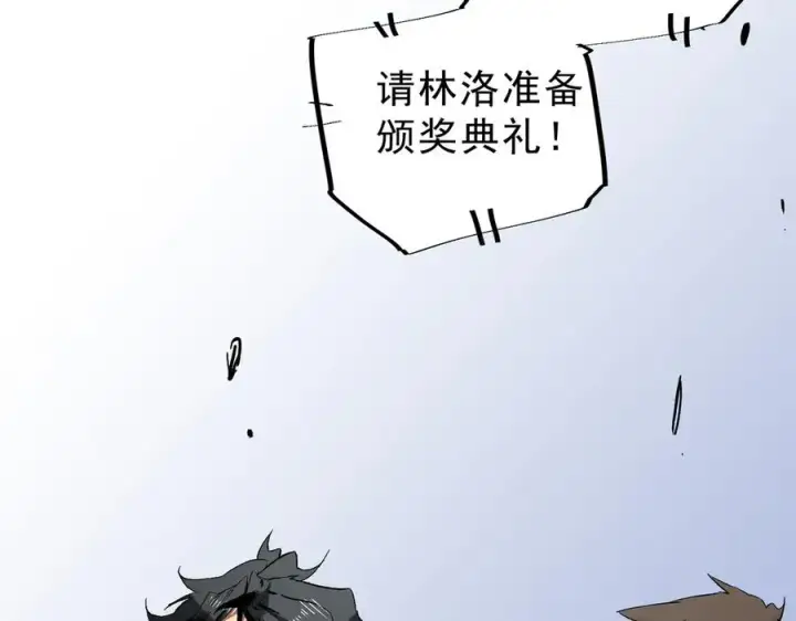漫画《天生毒奶，我诅咒了全世界！》第34话 惊骇四座，恐怖的手术刀！第108张图
