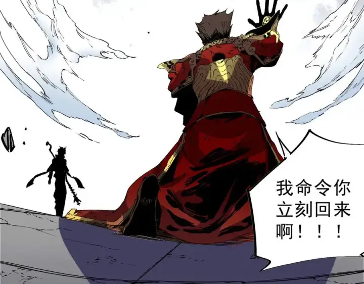 漫画《天生毒奶，我诅咒了全世界！》第34话 惊骇四座，恐怖的手术刀！第11张图
