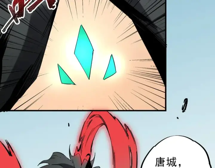 漫画《天生毒奶，我诅咒了全世界！》第34话 惊骇四座，恐怖的手术刀！第110张图