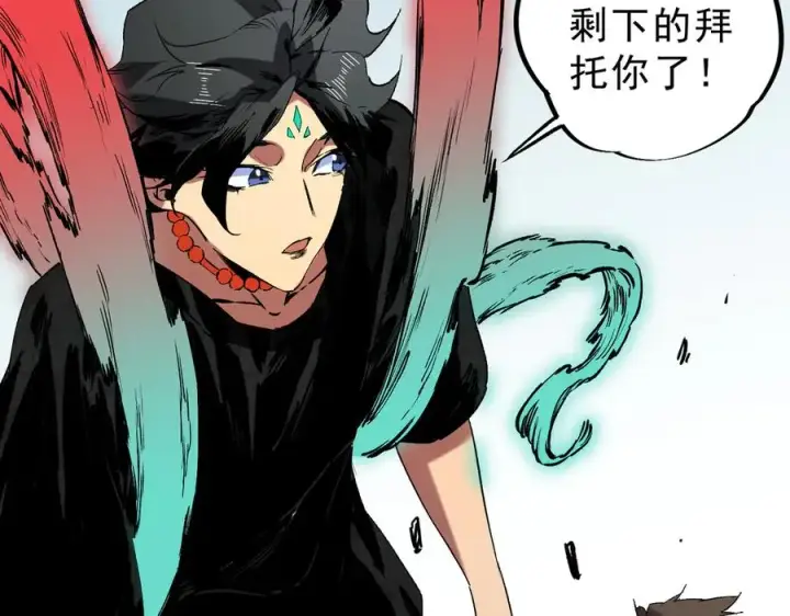 漫画《天生毒奶，我诅咒了全世界！》第34话 惊骇四座，恐怖的手术刀！第111张图